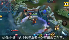 鲁班七号搞笑视频