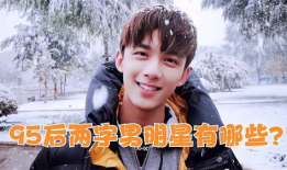 吃瓜明星爆料吴磊视频,吃瓜明星揭秘娱乐圈幕后真相