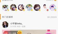 网红直播91baby,直播界的璀璨新星，引领潮流的网红风采