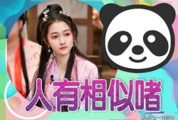 企鹅吃瓜爆料最新消息,娱乐圈最新猛料大揭秘！